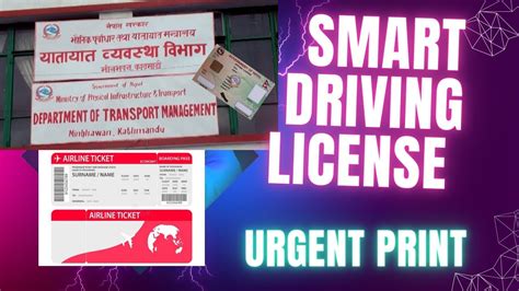 Smart Driving License Urgent Print 